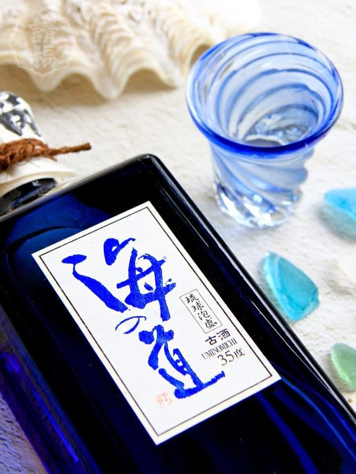 本場泡盛 海の道 稀少古酒 海の道